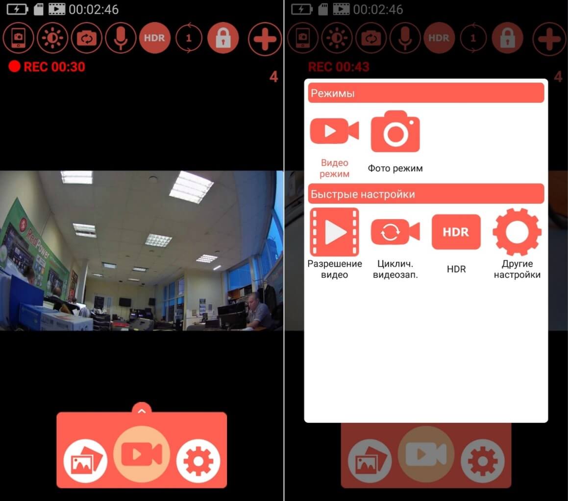 Программа для управления видеорегистратором GoTrec