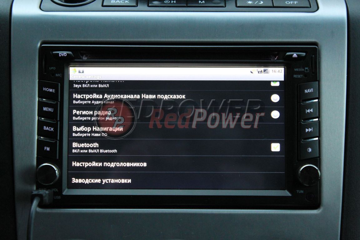Настройки автомагнитолы RedPower