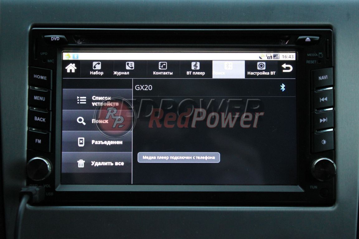 Подключение телефона к магнитоле RedPower