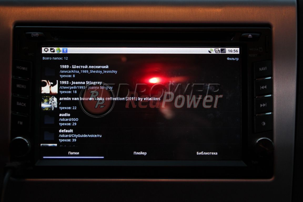 Библиотека аудиофайлов магнитолы RedPower