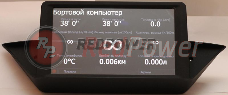 Программа hobDRIVE или бортовой компьютер RedPower