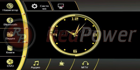 Меню настроек автомагнитолы RedPower