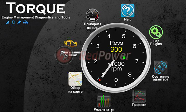 Torgue система встроенная в автомагнитолу RedPower