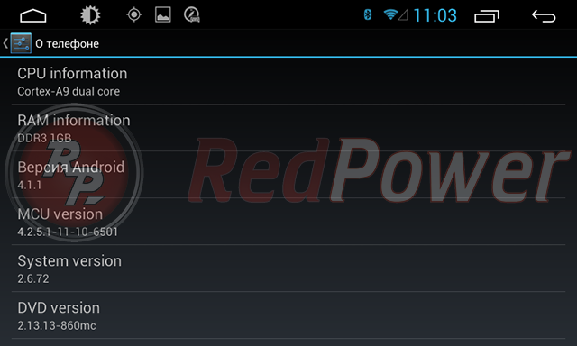 Параметры автомагнитолы RedPower 