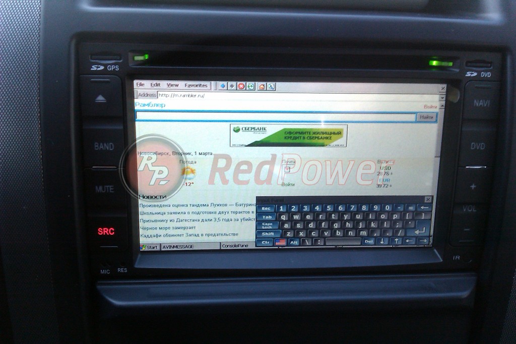 Интернет на автомагнитоле RedPower