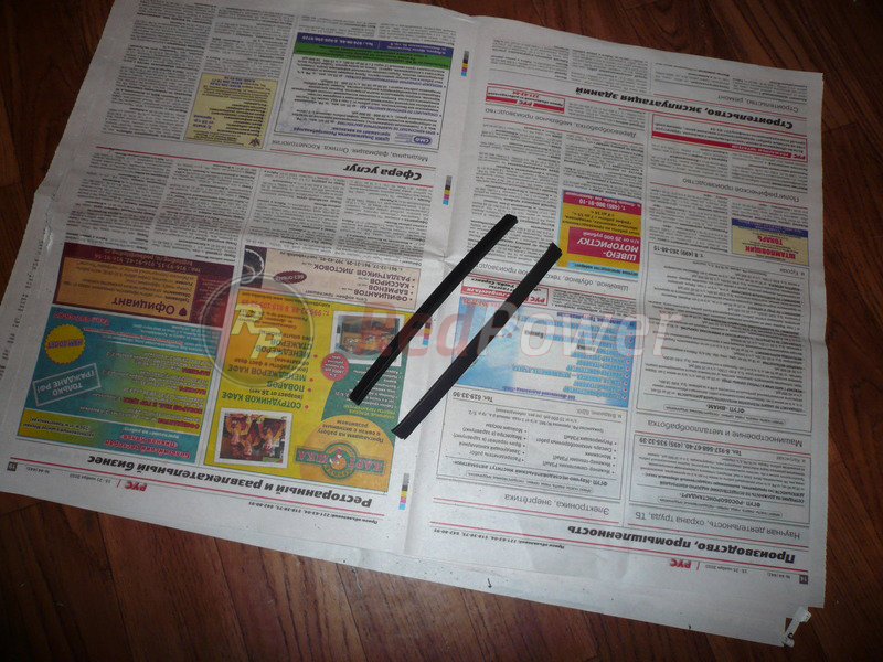 Оставшиеся закруглённые обрезки