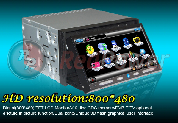 Автомагнитола Redpoewr 7628 c моторизованной передней панелью