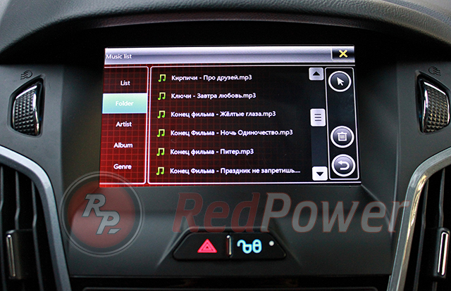Удобный плейлист автомагнитолы RedPower