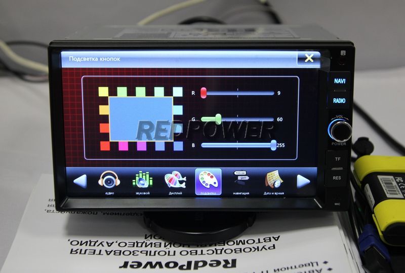 Настройка цветовой гаммы автомагнитолы RedPower