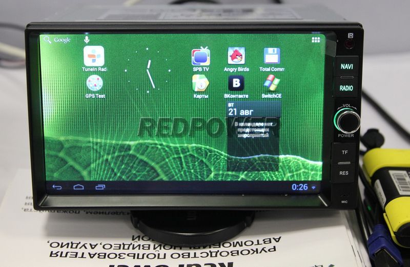 Магнитола RedPower