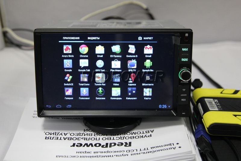 Главное меню магнитолы RedPower