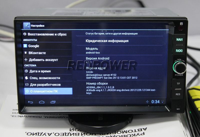 Характеристики магнитолы RedPower 