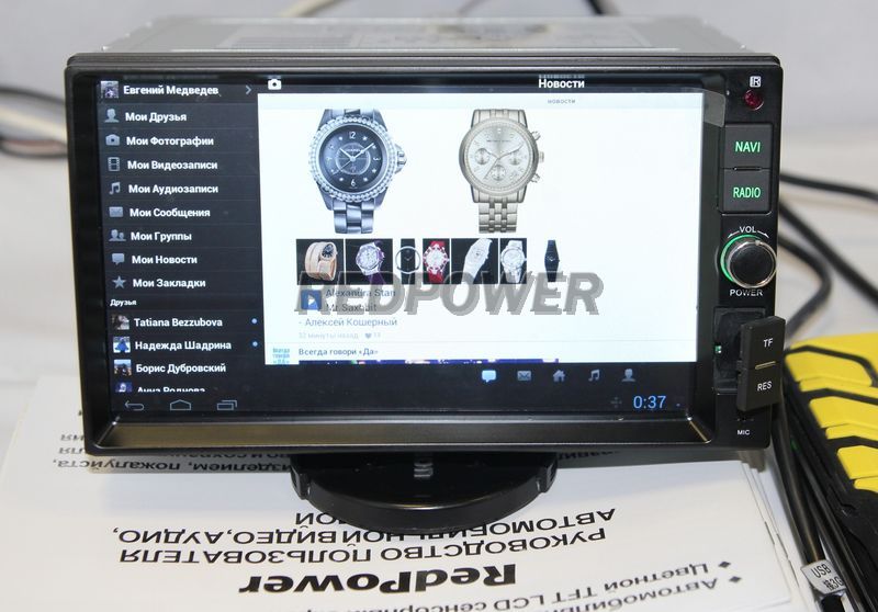Работа ВКонтакте на автомагнитоле RedPower 