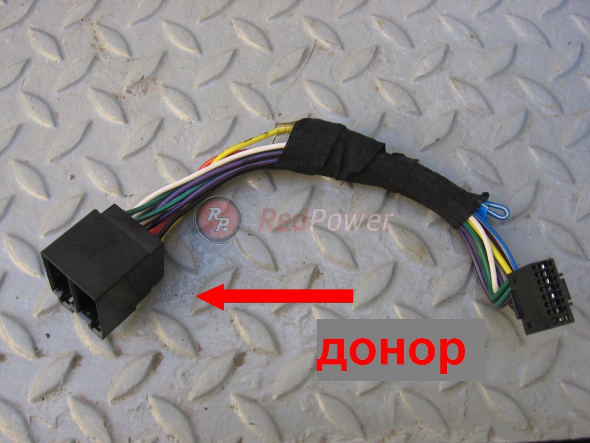 Донор для модернизации проводки магнитолы RedPower