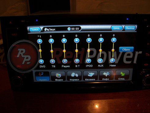 Настройки громкости на автомагнитоле RedPower 