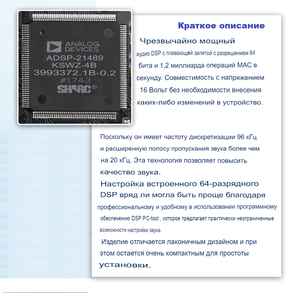 Чип процессоров Redpower