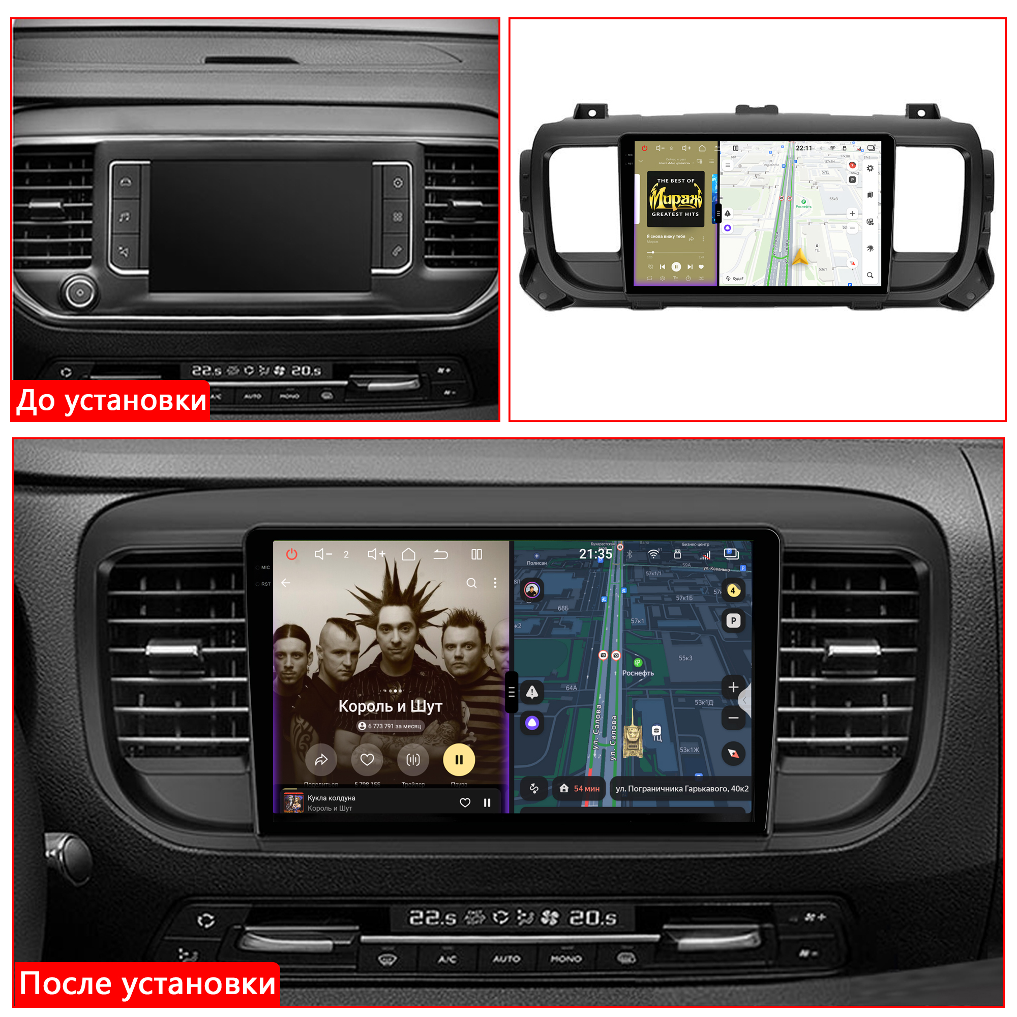 Установленная Автомагнитола RedPower 85075PROmax для Citroen Jumpy (2016+), Peugeot Traveller, Expert (2017+), Opel Zafira Life (2019+), Toyota PROACE (03.2016-н.в.)