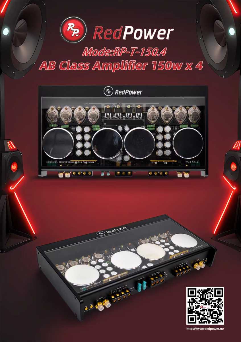 Усилитель звука AB класса Redpower T-150SQ